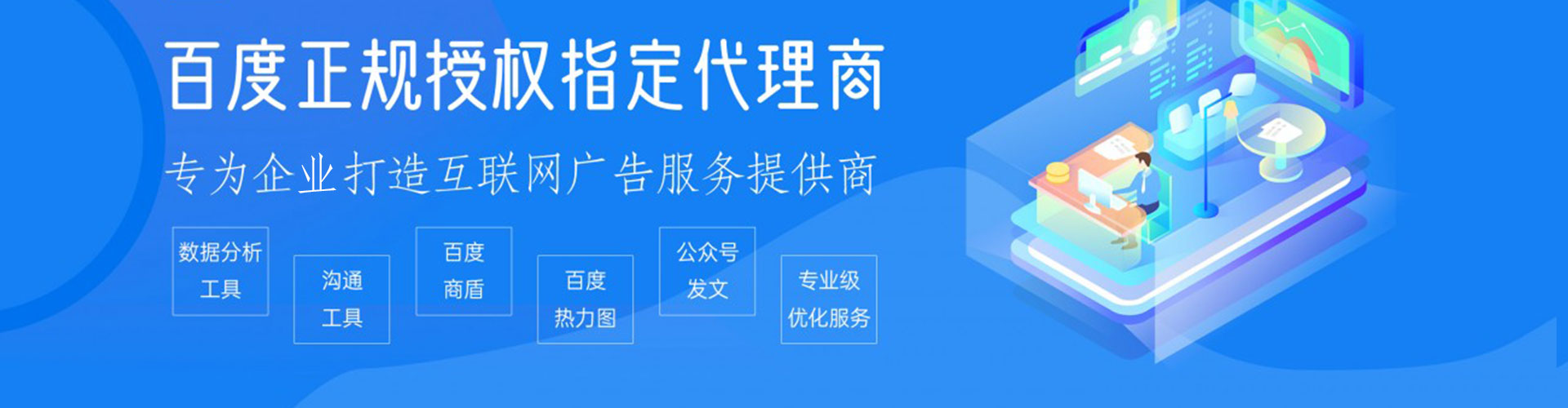 官渡推广开户